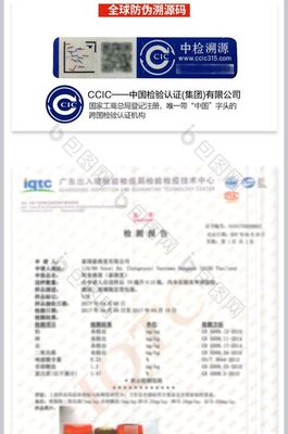 品質燕窩，自然甄選 | 中檢溯源·綠色清新燕窩食品淘寶詳情頁