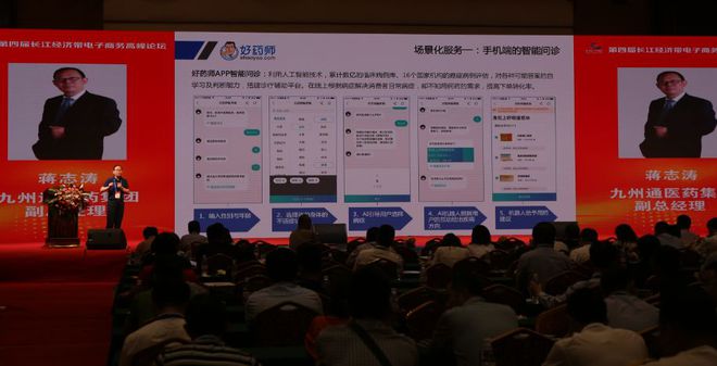 2018第四屆武漢國際電子商務暨“互聯網+”產業博覽會圓滿落幕，中檢溯源引關注