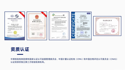 南京中溯源鑒檢驗與中檢溯源 攜手共建質量信任新生態