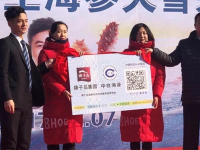 中檢溯源 科技賦能，守護產品安全與質量